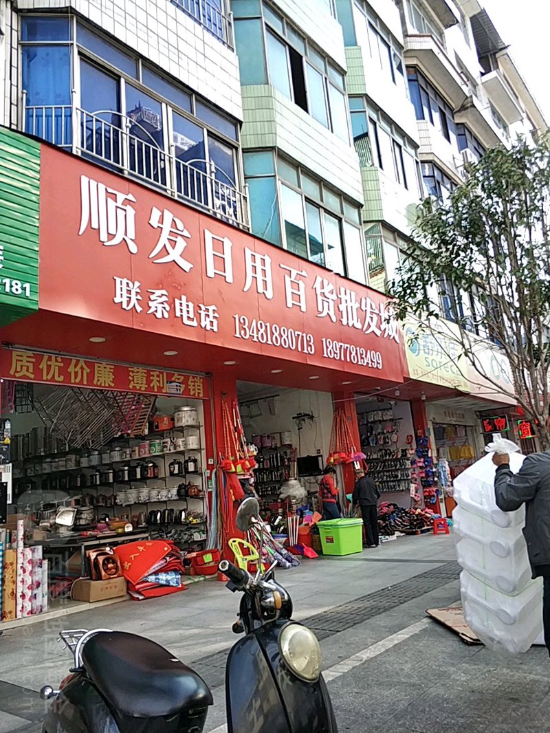兴兴百货收银台究竟有哪些设计亮点?今天就带大家一探究竟!
