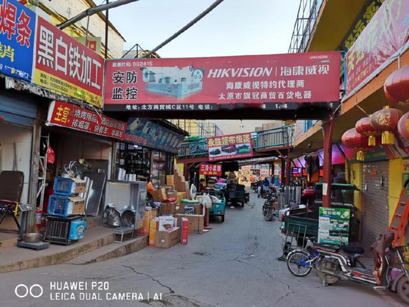 太原市晋源区兴兴百货经销部,你知道它的具体位置吗?今天就来为大家揭开这家店铺的神秘面纱。