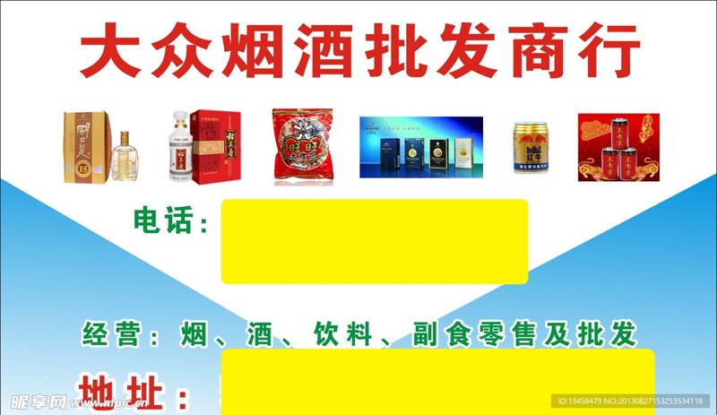 兴兴百货收银台照片:揭示门店布局背后的秘密